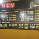 최고집참숯왕갈비