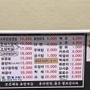 손가네연탄구이 이미지