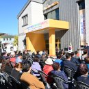 HAPPY700 용평도서관 이미지