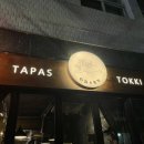 타파스토끼 이미지