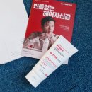 닥터포헤어 케어랩 강남