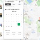 채실랩