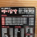 땡이닭발 네이버블로그