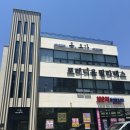 포레디움필라테스