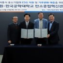 한국중소기업경영진흥원 한성일보