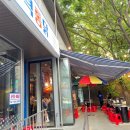 삼미통닭 이미지