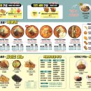 청년다방계룡엄사점