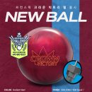 [BRUNSWICK] CROWN VICTORY PEARL 크라운 빅토리 펄 출시 이미지
