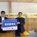 굿윌스토어함재 - 강동구 진황도로 123 | 굿윌스토어함재