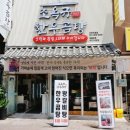 서면시장 화장실 이미지