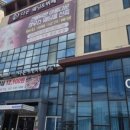 개성한식부페 이미지