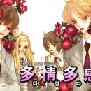 다정다감 이미지