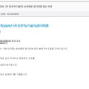 2025년 1차 한국표준과학연구원 필기 후기(기술직(지원)_행정)