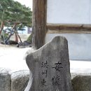 정사당 이미지