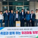 녹동경로당 이미지