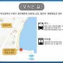부산레포츠 | 부산 광안리 놀거리 부산 여름 여행 광안리해양레포츠센터 이용 후기
