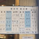 선경중화요리