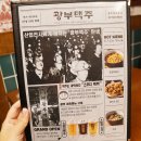 광부맥주 중랑망우점 | 망우동맛집 광부맥주 중랑망우점 제27광구 분위기 좋은 망우역술집