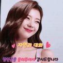 명랑한 기분으로 생활하는 것이 육체와 정신을 이미지