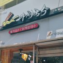 아제국수 이미지