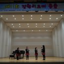 주진초등학교 이미지