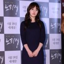 민지현 카카오 검색결과