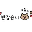 남해금수횟집 이미지