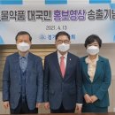 경기약국 이미지