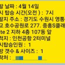 광교신도시충전소 네이버블로그