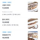 박선장네