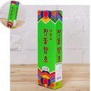 F9666 쇼핑하우