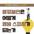 강이청과