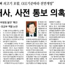 대사미 축산 이미지