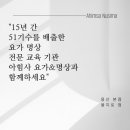 낮요가 이미지