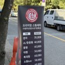 홍카워시 | 부천스팀세차 실내실외 꼼꼼 홍카워시 (+가격, 시간)