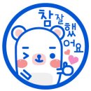 한결.•♥ 24-037 이미지