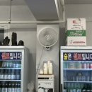 길진수산