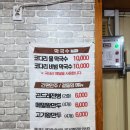 상구한우 이미지