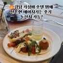 호텔야자강남논현점 | 강남 가성비 호텔 뷔페 신논현 에이치가든 후기 돌잔치 가능!