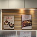 연안식당고래감자탕용인상현역점 | [용인 수지] 상현역맛집 감자탕과 꼬막비빔밥을 모두 즐길 수 있는 '연안식당 고래감자탕'