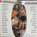 서부대로3 | 천안한정식 봉명동 알토란한정식 담채화정식 2인 후기