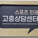 스포츠 - 시흥시 은계호수로 50 | 스포츠