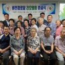 비전경로당 이미지