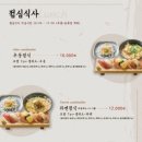김태완스시방배