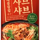 등촌샤브칼국수 - 군포시 산본로323번길 10-22 | 등촌샤브칼국수