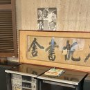 유니온관광호텔 이미지