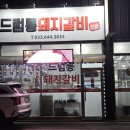 내곡동644 이미지