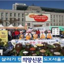 이재명농가