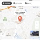 맛있는고기에솜씨를더하다 사하점 이미지