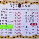 청국장앤스토리 이미지